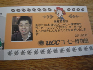 20110330101219.jpg